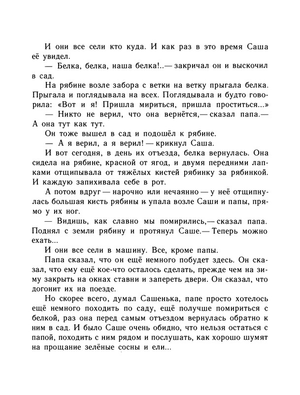 p0065