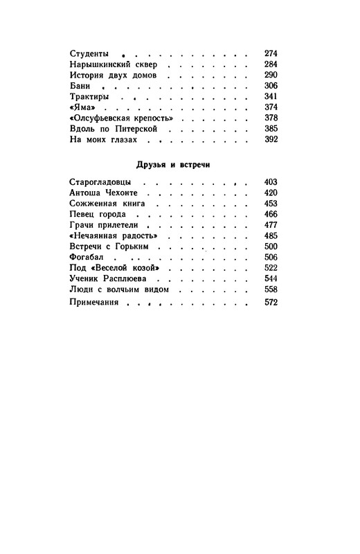 p0610