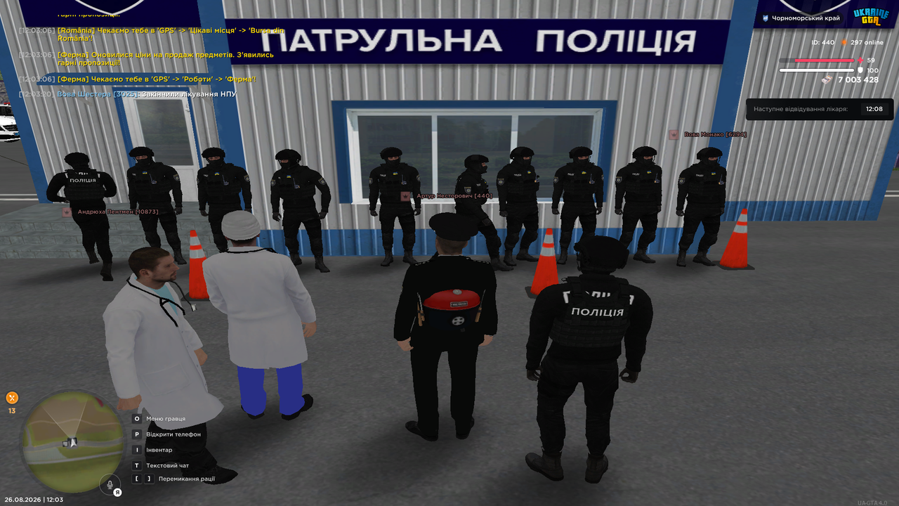 UKRAINE GTA 26 08 2026 12 03 23