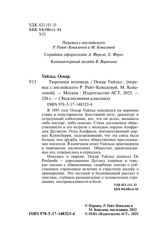 ASE000000000864491-02