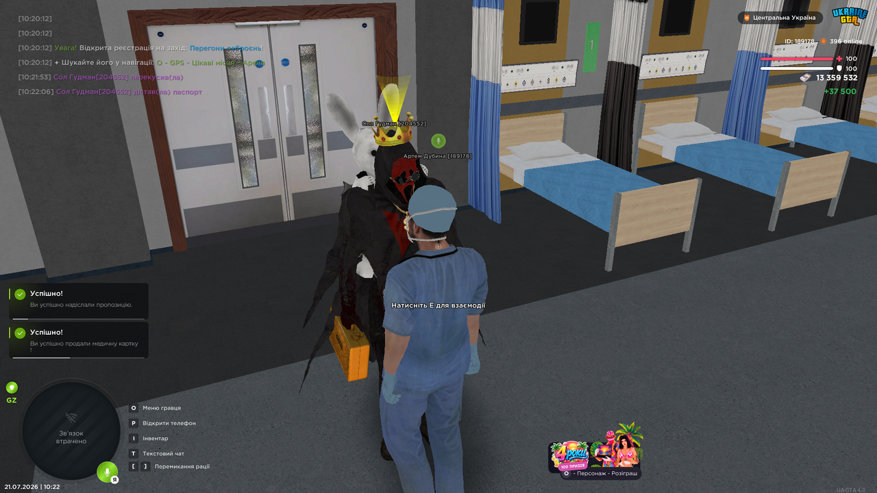 UKRAINE GTA 21 07 2026 10 22 25