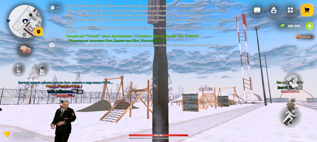 IMG 20260117 200339 232