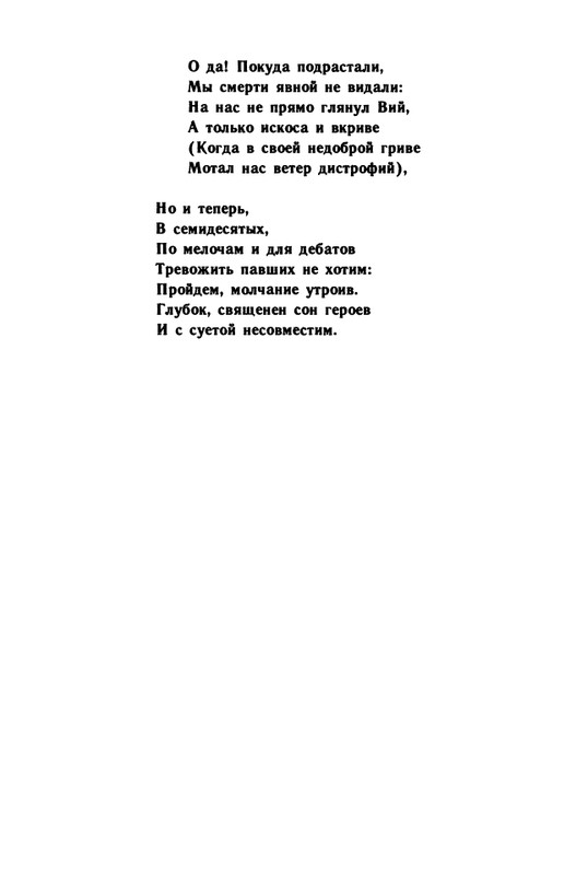 1991-page-0075