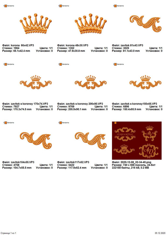 Страница_1_из_1