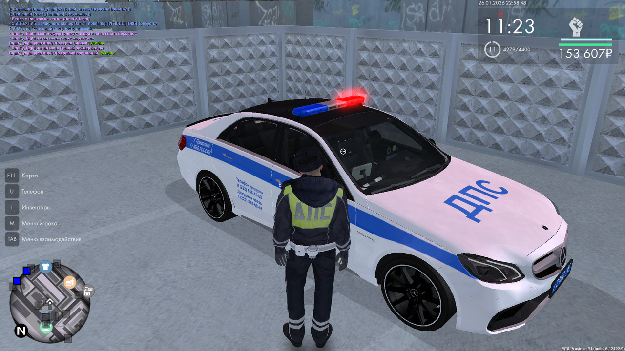 mta screen 2026 01 26 23 58 42