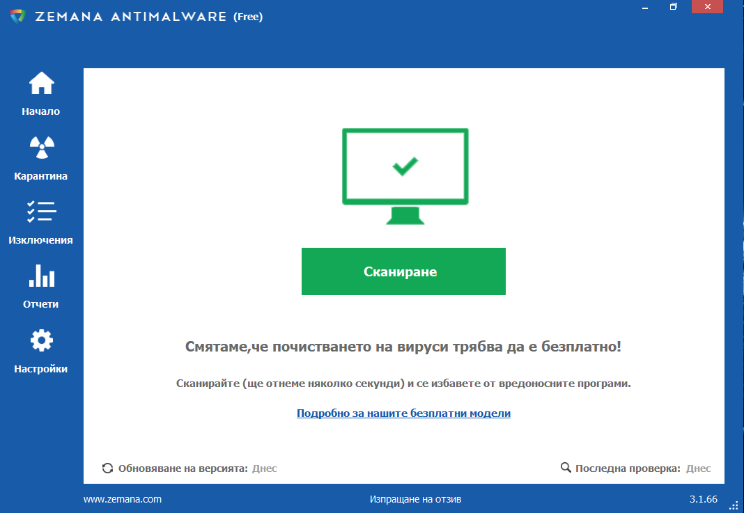Screenshot-1.png