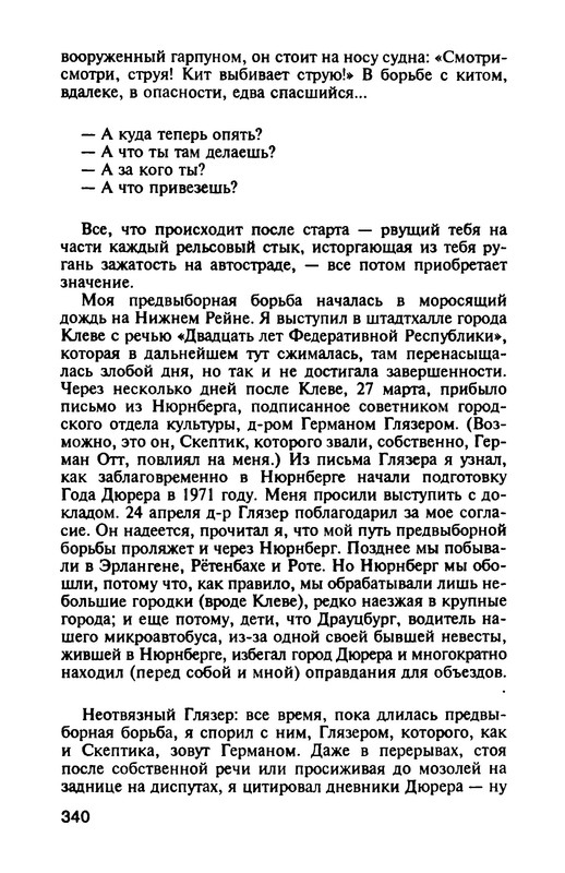 p0344