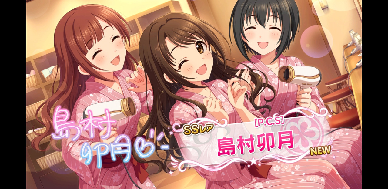 Screenshot_20190630-232443