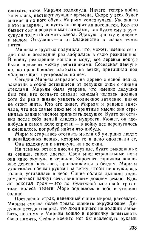 p0015