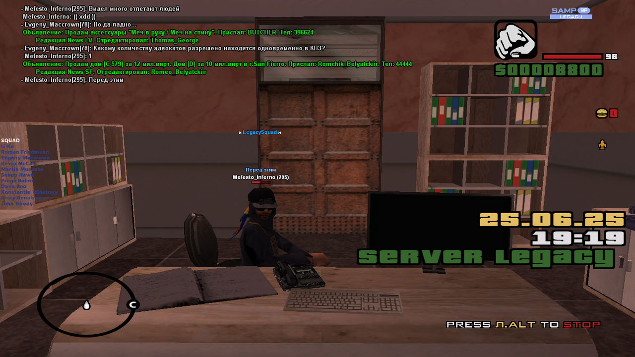 Снимок экрана (1734)