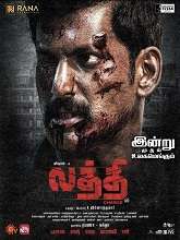 Watch Laththi (2022) HDRip (Original Version) Tamil Full Movie Online Free