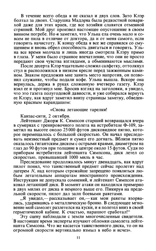 p0013