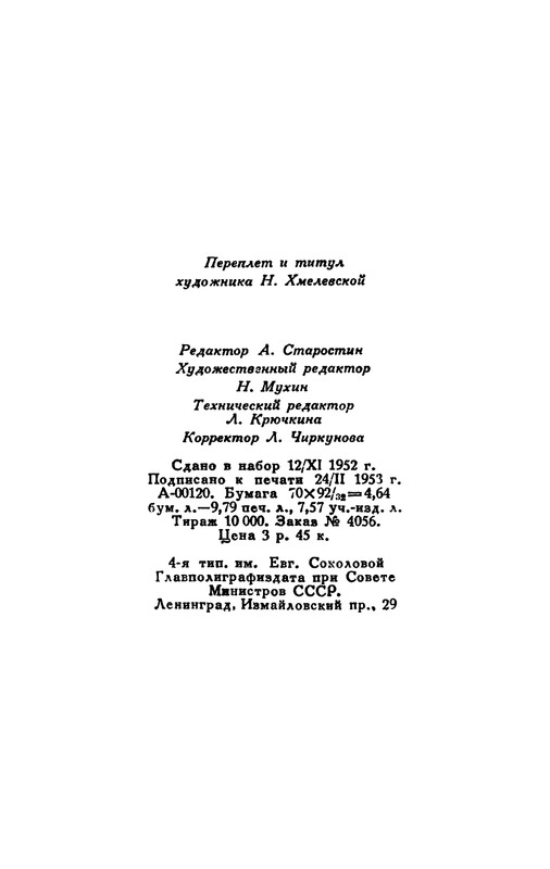 p0300