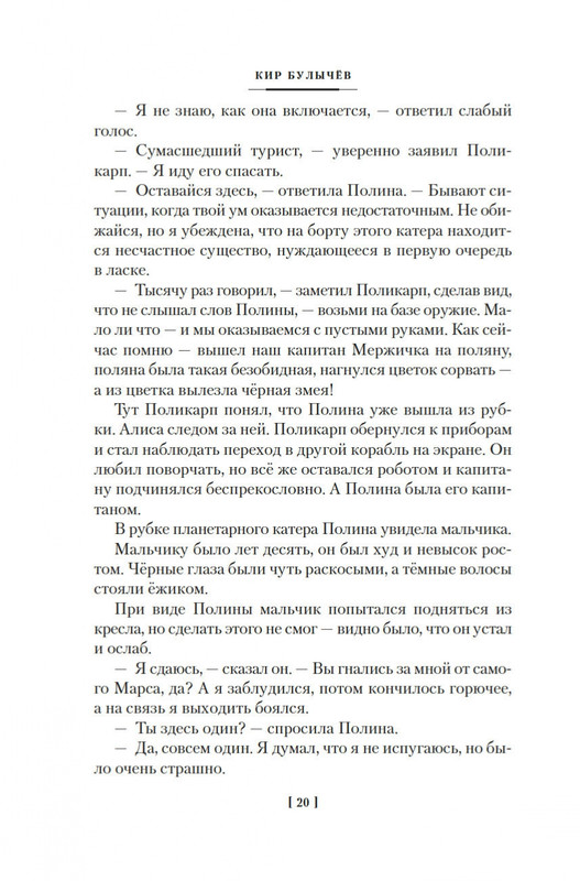2-page-0018