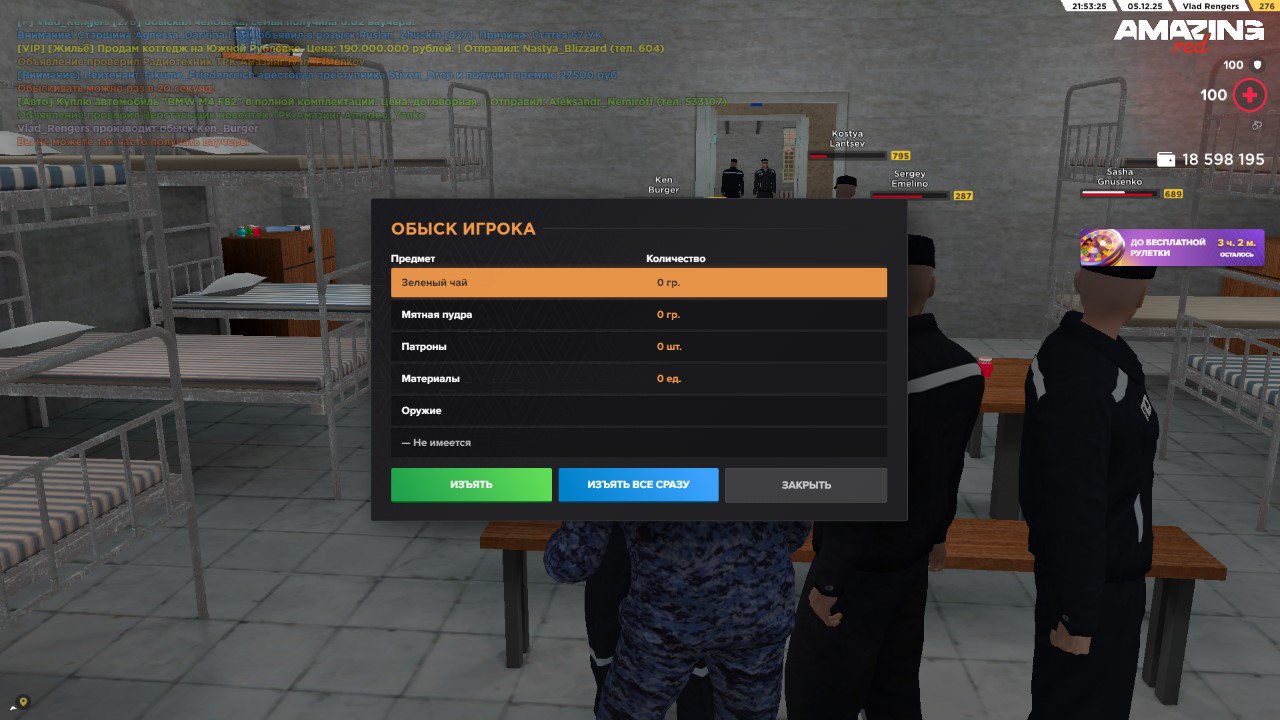 IMG 20251208 195937 031