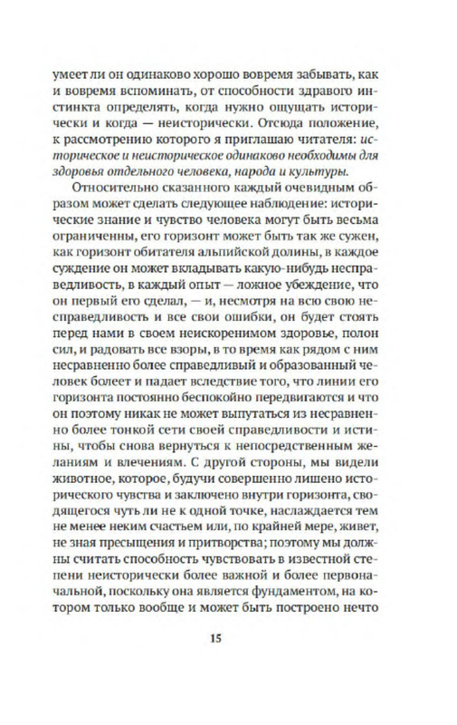 p0012