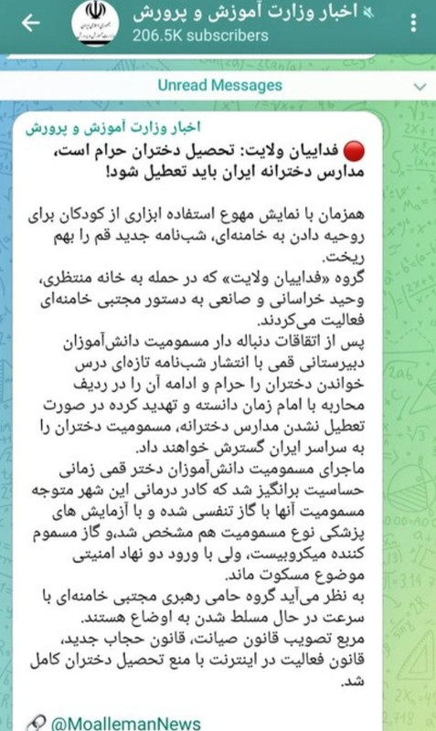 ۲۰۲۳۰۲۲۷_۲۳۳۰۴۷