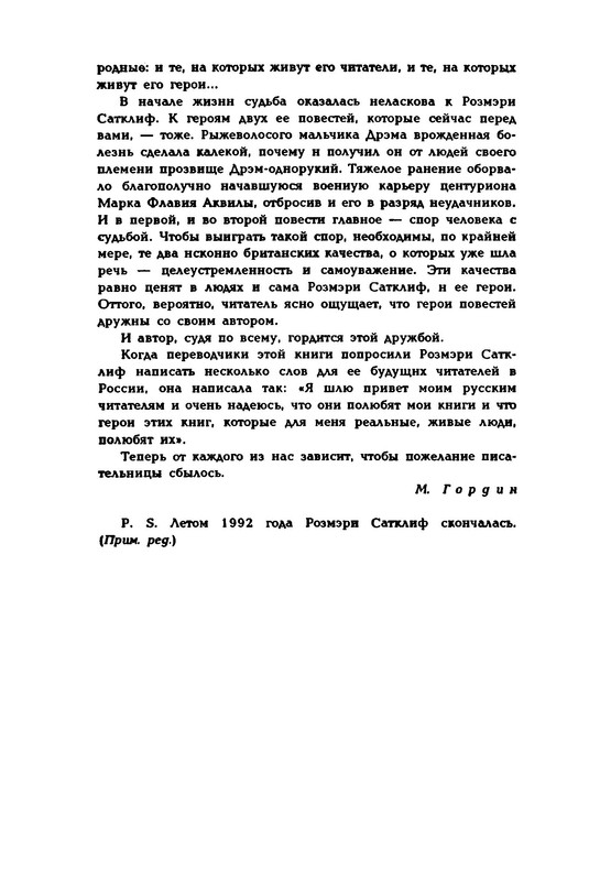 p0013