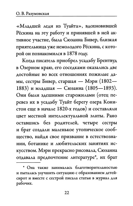 p0023