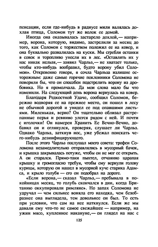p0129