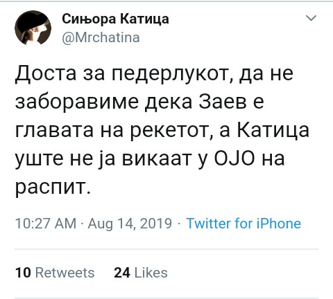 ZORAN ZAEV - Page 33 IMG-20190814-110221-416