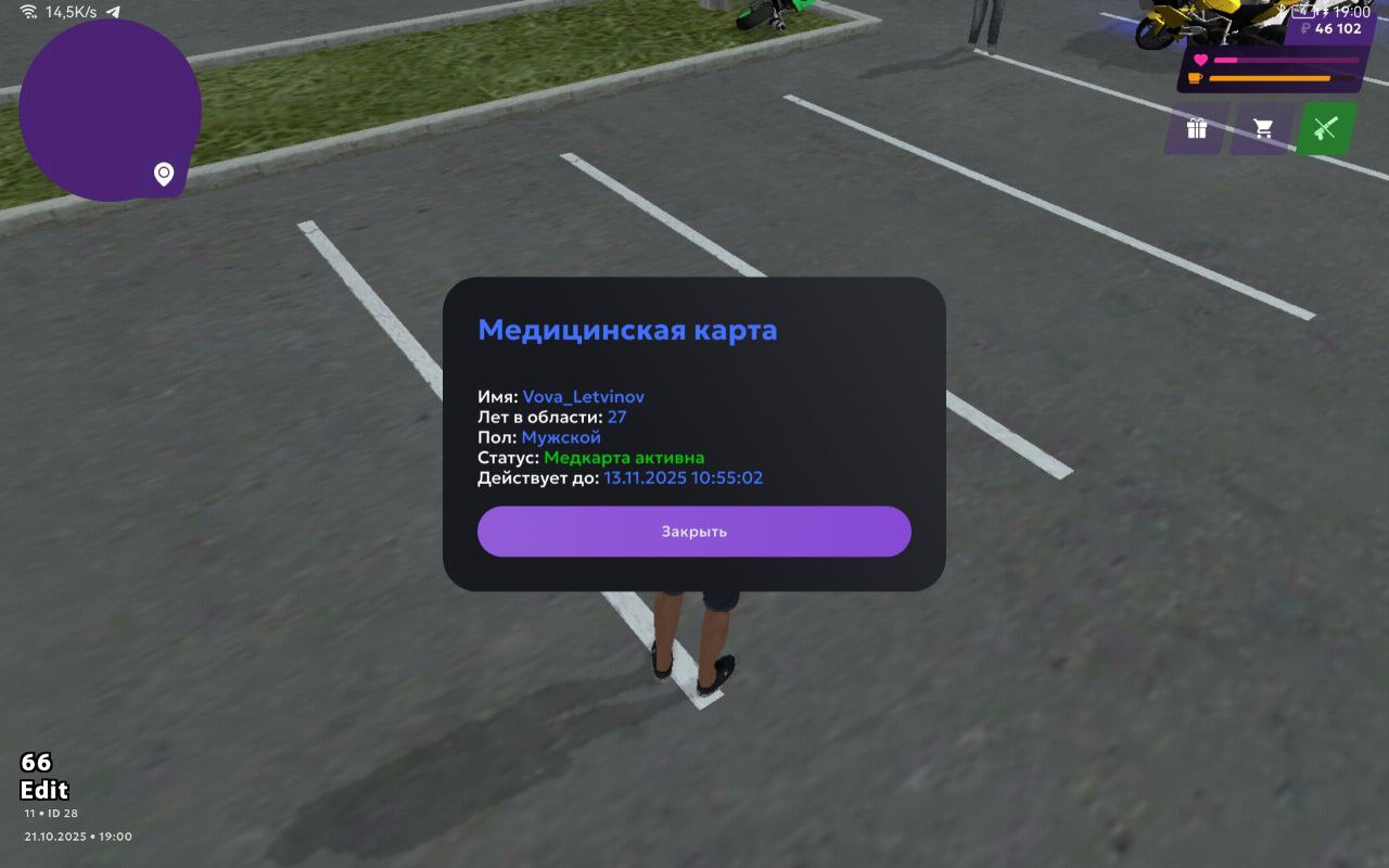 IMG_20251021_190252_670