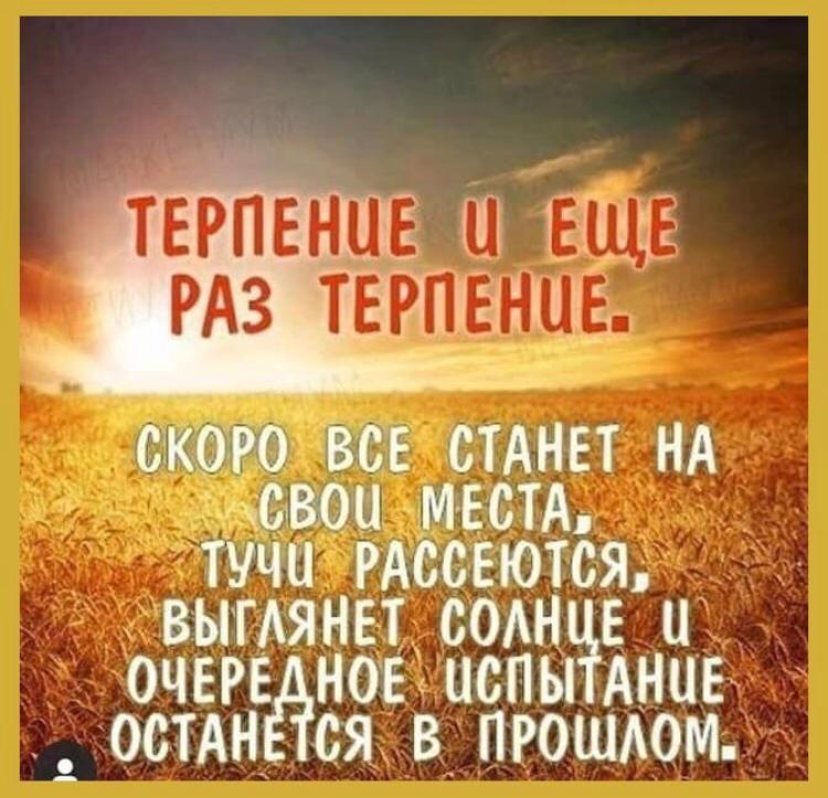 Желаю сил и терпения. Лето скоро закончится. В этом году скорее всего. В этом году скорее всего. Этим летом я.