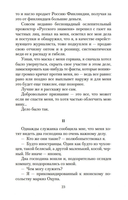 2-page-0021