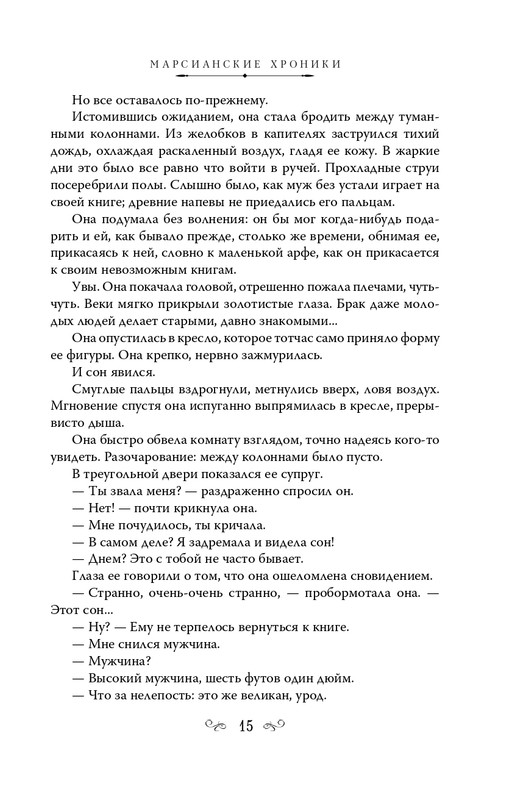 ITD000000001295746-page-0015
