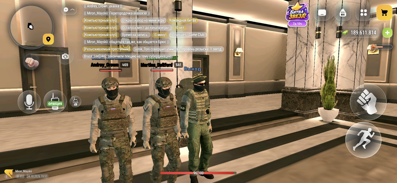 Screenshot 20261024 195148