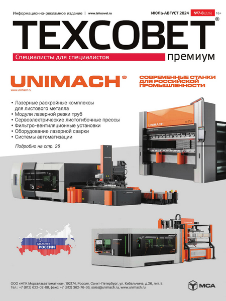 Tech-Journals.ru