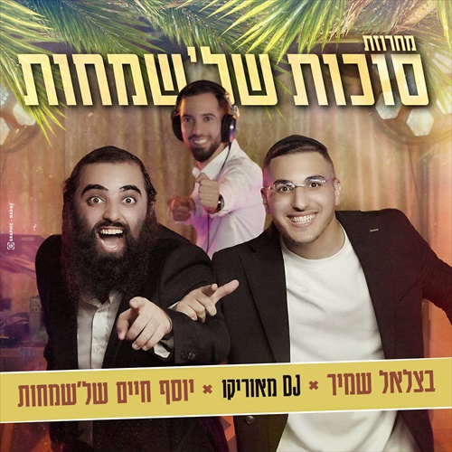 תמונה