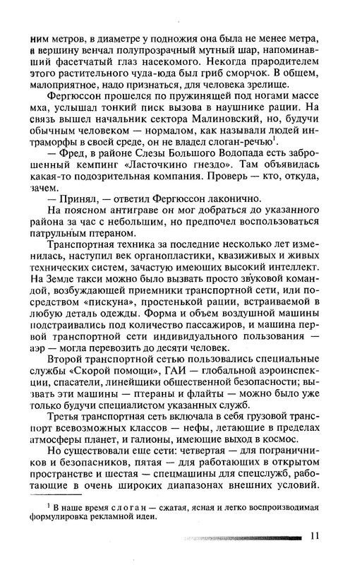 p0013