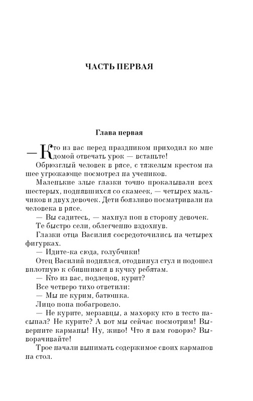ITD000000000957723-page-0005