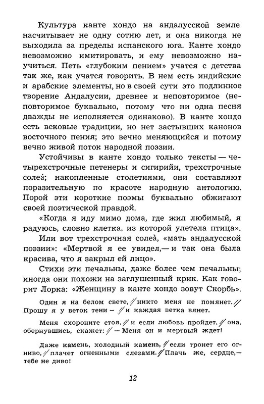 p0015
