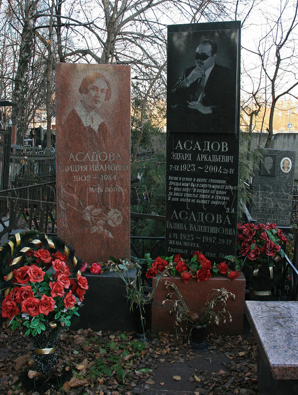 asadov-ea