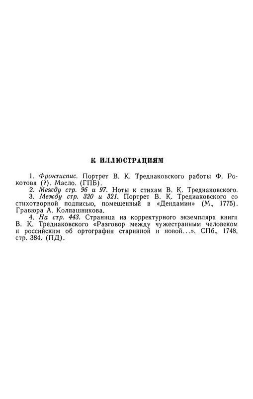 1963-pdf-io-55