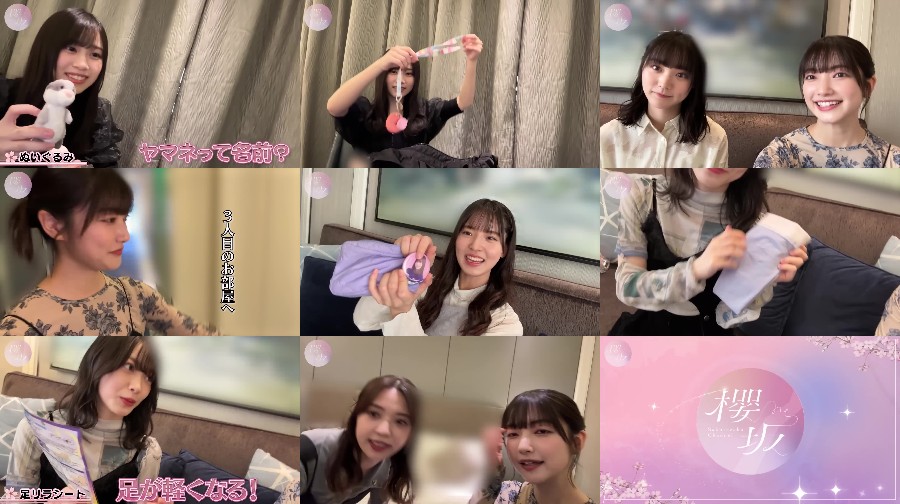 240109-Sakurazaka-You-Tube 【Webstream】240109 Sakurazaka YouTube Channel (Ozono Rei introducing members' personal items)