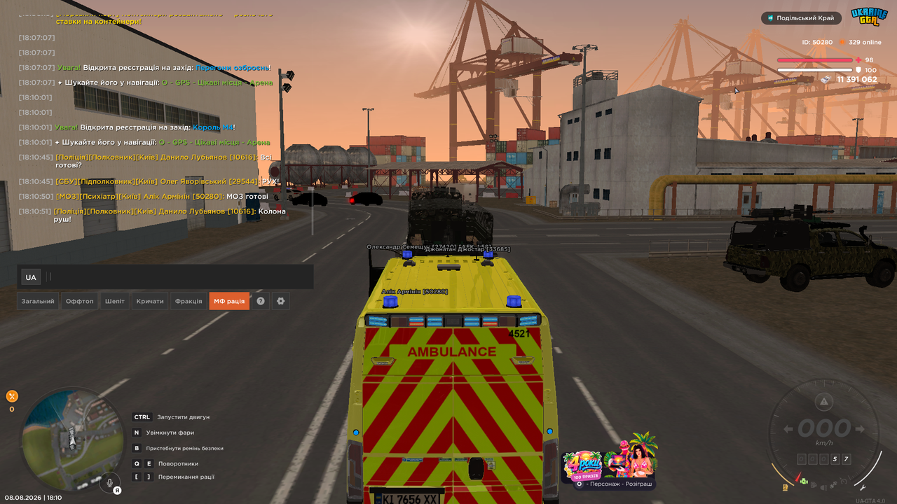 UKRAINE GTA 08 08 2026 18 10 54