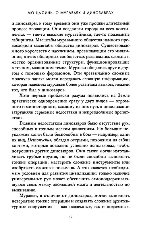 p0017