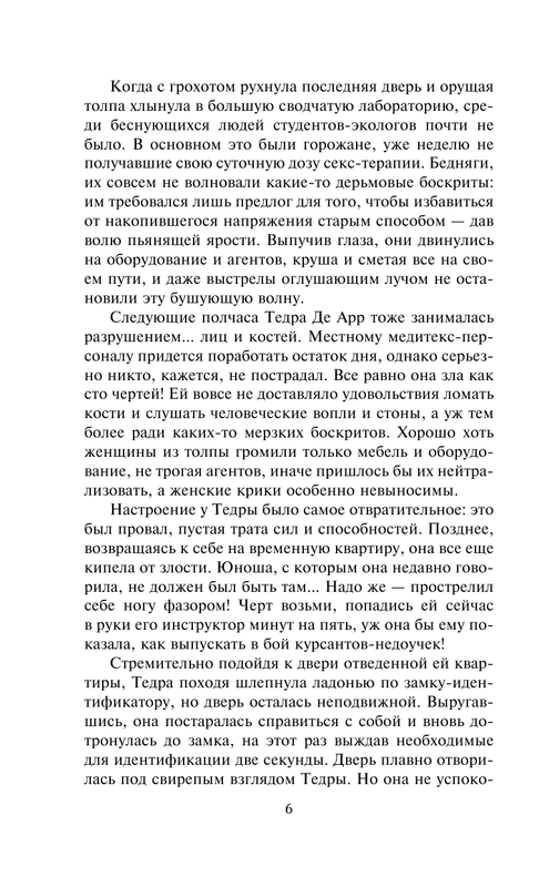 ASE000000000869026-06