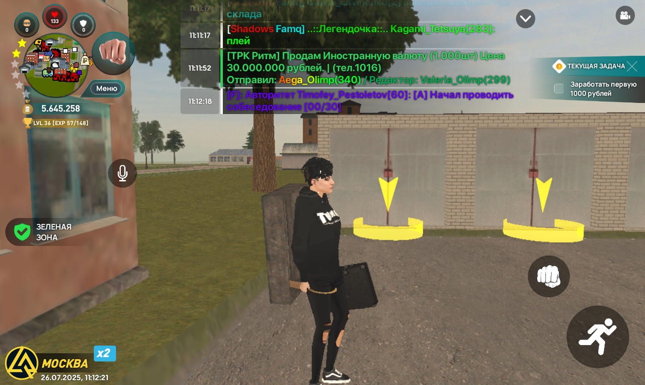 Screenshot_20250726-111221