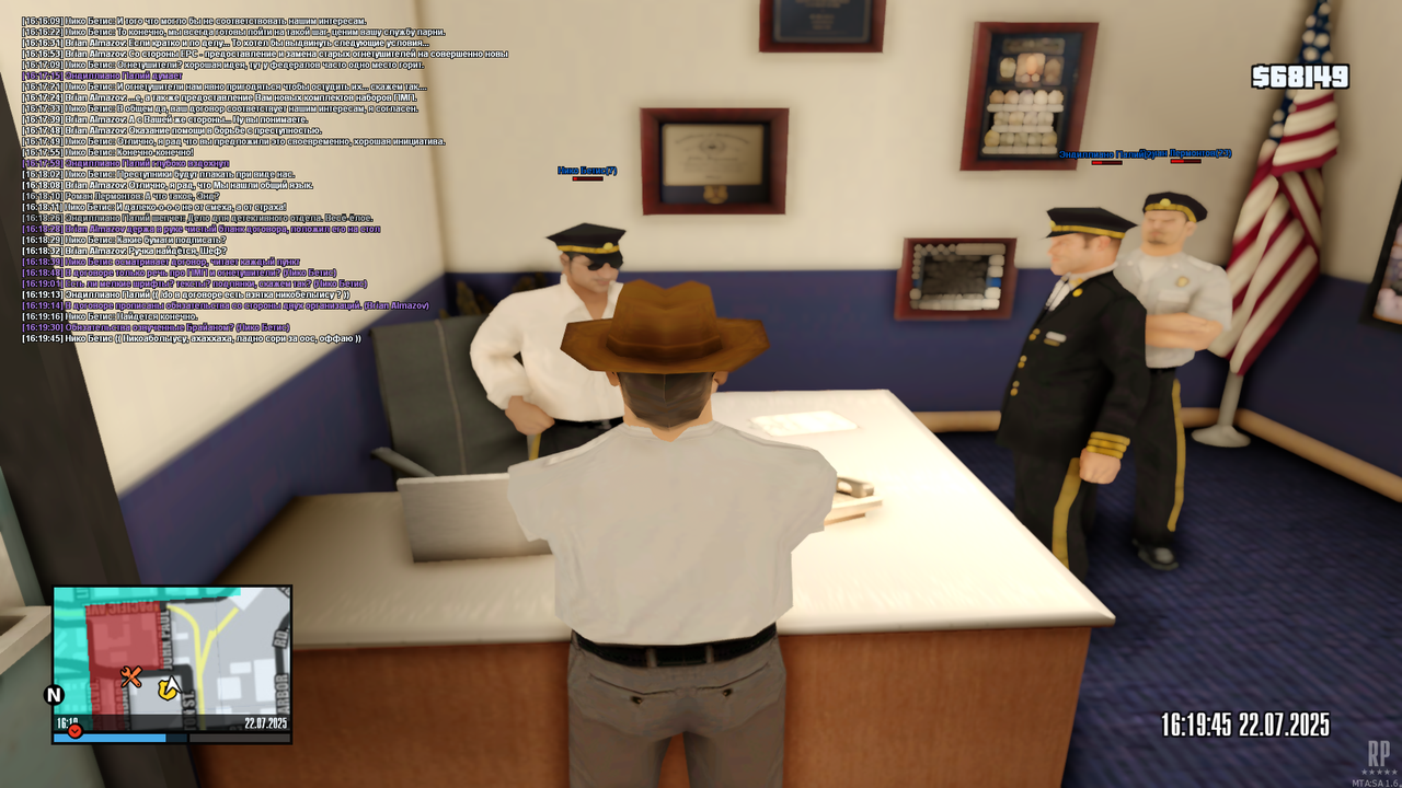 mta-screen_2025-07-22_16-19-46