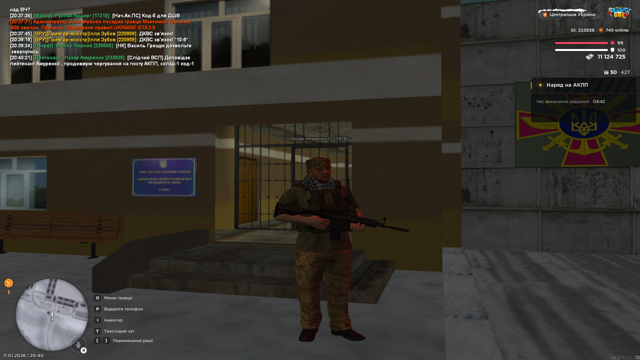 mta screen 2026 01 11 20 40 22