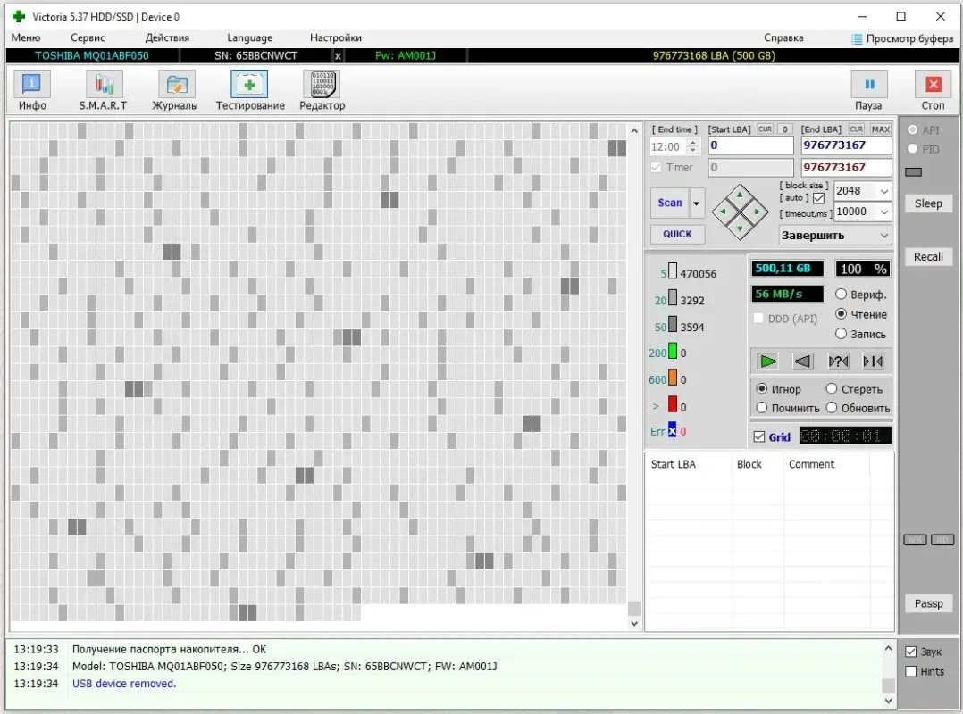 Поверхность_тест