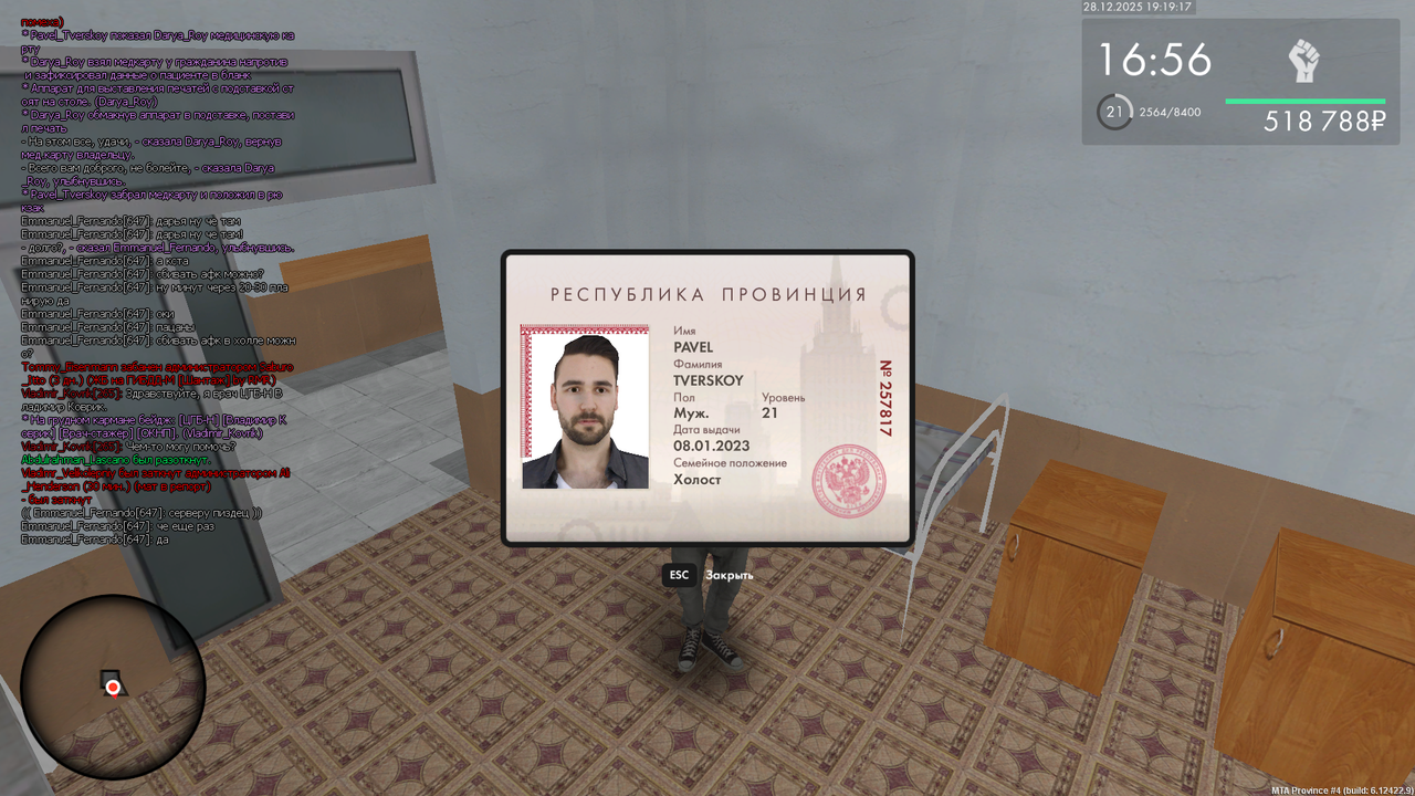 mta screen 2025 12 28 19 19 16