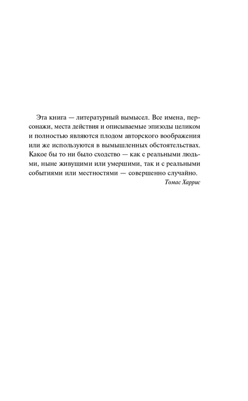 ITD000000001349401-page-0005