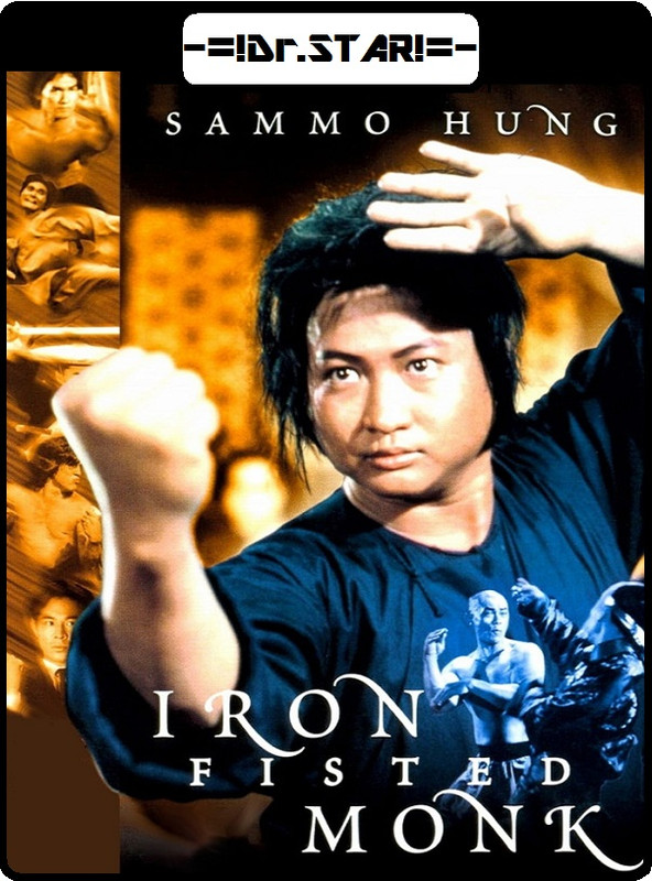 Cover Iron Fisted Monk (1977)