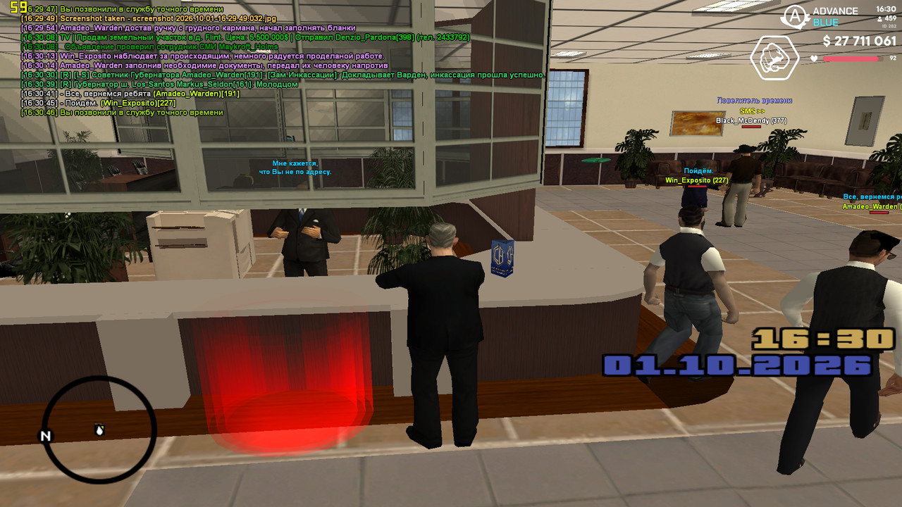 screenshot 2026 10 01 16 30 47 013