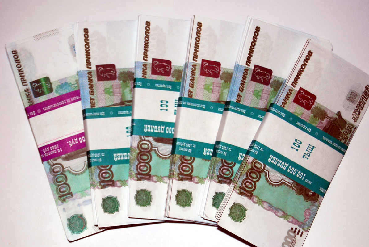 Российские рубли (8)